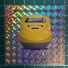 923形 ドクターイエロー ホログラムステッカー　シール — image 1