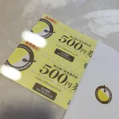 CoCo 壱番屋　株主優待券　1,000円分 — image 1
