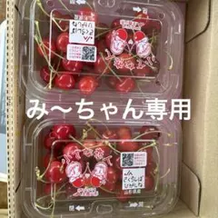 ありがとうセール — image 1
