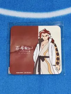 羅小黒戦記(ロシャオヘイセンキ) 池年 ステラマップカフェ コースター — image 1