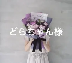 ありがとうございます。 — image 1