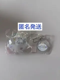JO1DER SHOW 2026EIEN 永縁 JOCHUMカプセルトイ白岩瑠姫 — image 1