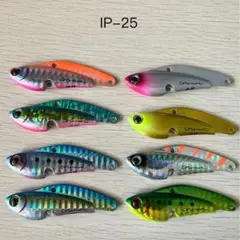 コアマンIP-25IP25バイブレーションルアー8個セット — image 1