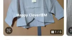 Happy Clover様M — image 1