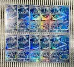 ジバコイル　10枚 — image 1