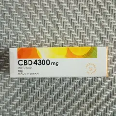 CBD オイル 高濃度 43％ 4300mg オレンジフレーバー — image 1