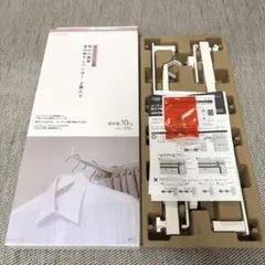 カーテンレール　室内物干しハンガー　カインズ — image 1