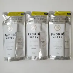 週末セール！【3個セット】ファドリックホテル 柔軟剤 400ml リュクスリネン — image 1
