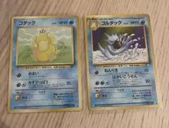 ポケモンカード 旧裏 コダック ゴルダック 2枚セット — image 1