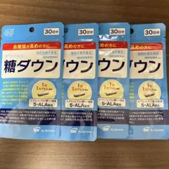 アラプラス　糖ダウン　30日×4袋 — image 1