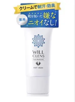 足用消臭クリーム WILL CLENS — image 1