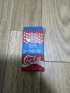 SEED コーラねり消し 昭和　レア — image 1