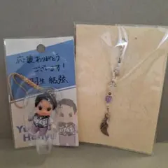 羽生結弦 ストラップ 2点セット — image 1