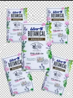 ムシューダ BOTANICAL 引き出し衣装ケース用 24個入 — image 1