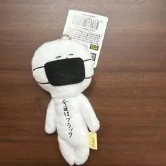 【復刻・数量限定】マスコット　ゆきお　プレーン　マスク　ブラック — image 1