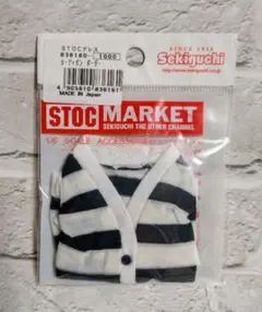 セキグチ STOC MARKET ボーダーカーディガン ブラック×ホワイト — image 1