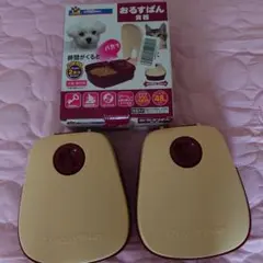 ドギーマン　お留守番食器 — image 1