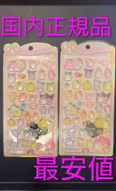 うるちゅるポップシール 国内正規品 新作 サンリオ オバケーヌ ２枚セット最安値 — image 1