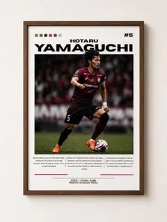 ヴィッセル神戸 山口蛍 選手 ポスター 2024 — image 1