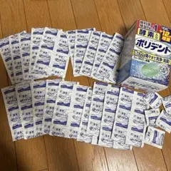 ポリデント 入れ歯洗浄剤 119錠　箱無し — image 1