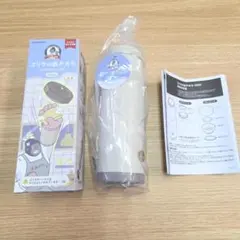 【超美品】ゴリラの底ヂカラ320ml モカ 水筒 — image 1