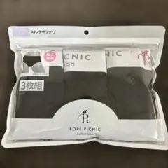 ロペピクニック　スタンダードショーツ　LLサイズ　3枚セット — image 1
