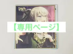 【専用】 — image 1