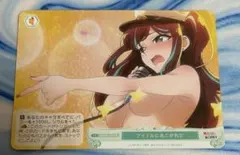 魔法少女にあこがれて ヴァイシュシュバルツロゼ アイドルにあこがれて — image 1