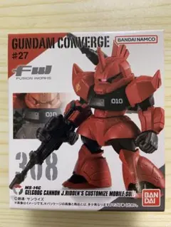 FW GUNDAM CONVERGE #27 308番　ゲルググキャノン — image 1
