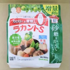 ラカントS　 800g　増量品　SARAYA 《説明文ご一読ください》 — image 1