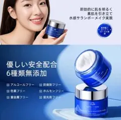 Expressions 日焼け止めクリーム 50g 2個セット — image 1