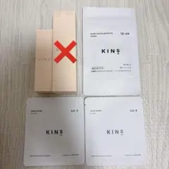 KINS ブースター Ⅱ 30ml フェイスマスク 2枚 サプリメント 30粒 — image 1