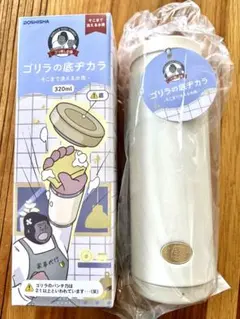 ゴリラの底ヂカラ 320ml オフホワイト 水筒 魔法瓶 — image 1