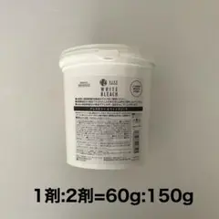 2個セット | アレス ホワイトブリーチ剤 — image 1