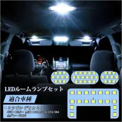 デリカミニ LED ルームライト ホワイト — image 1
