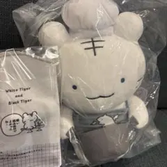 一番くじ ホワイトタイガーとブラックタイガー ～みんなでパーティ～ A賞 — image 1