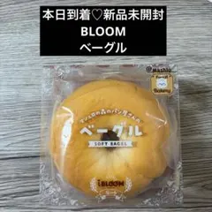 BLOOM ブルーム スクイーズ ベーグル パンの香り 新品未開封 — image 1