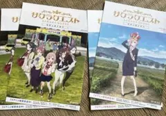 サクラクエスト 販促用チラシ・パンフレットセット — image 1