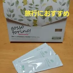 ゴッソトリノ お試し3袋口臭ケアマウスウォッシュ — image 1