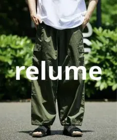relume カーゴパンツ ドローコード付 — image 1