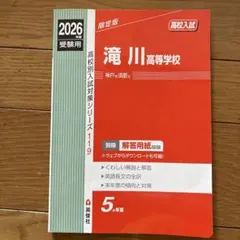 プチラッキーマン　様　専用 — image 1