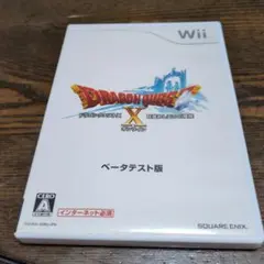 Wii ドラゴンクエストX ベータテスト版 — image 1