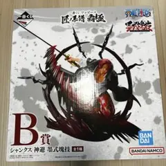 一番くじ ワンピース 匠ノ系譜 覇極 B賞 シャンクス フィギュア — image 1