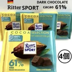 【４個セット】リッタースポーツ ダークチョコレート カカオ61% 100g — image 1
