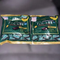 明治 チョコレート効果 カカオ72% 45枚入 2袋セット　➉ — image 1