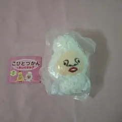 こびとづかんのぬいぐるみ3　カクレケダマ — image 1