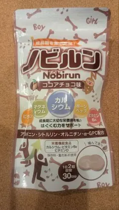 【未開封】ノビルン ココアチョコ味 — image 1