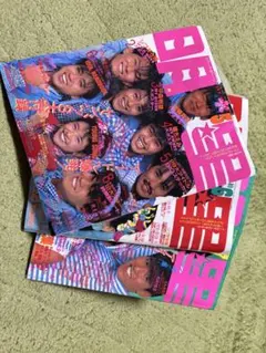 明星 1980年代 雑誌 3冊セット — image 1