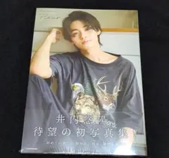 井内悠陽 ファースト写真集 Fleur — image 1