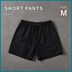 【M】ショートパンツ ブラック ハーフパンツ 薄手 短め メンズ レディース — image 1